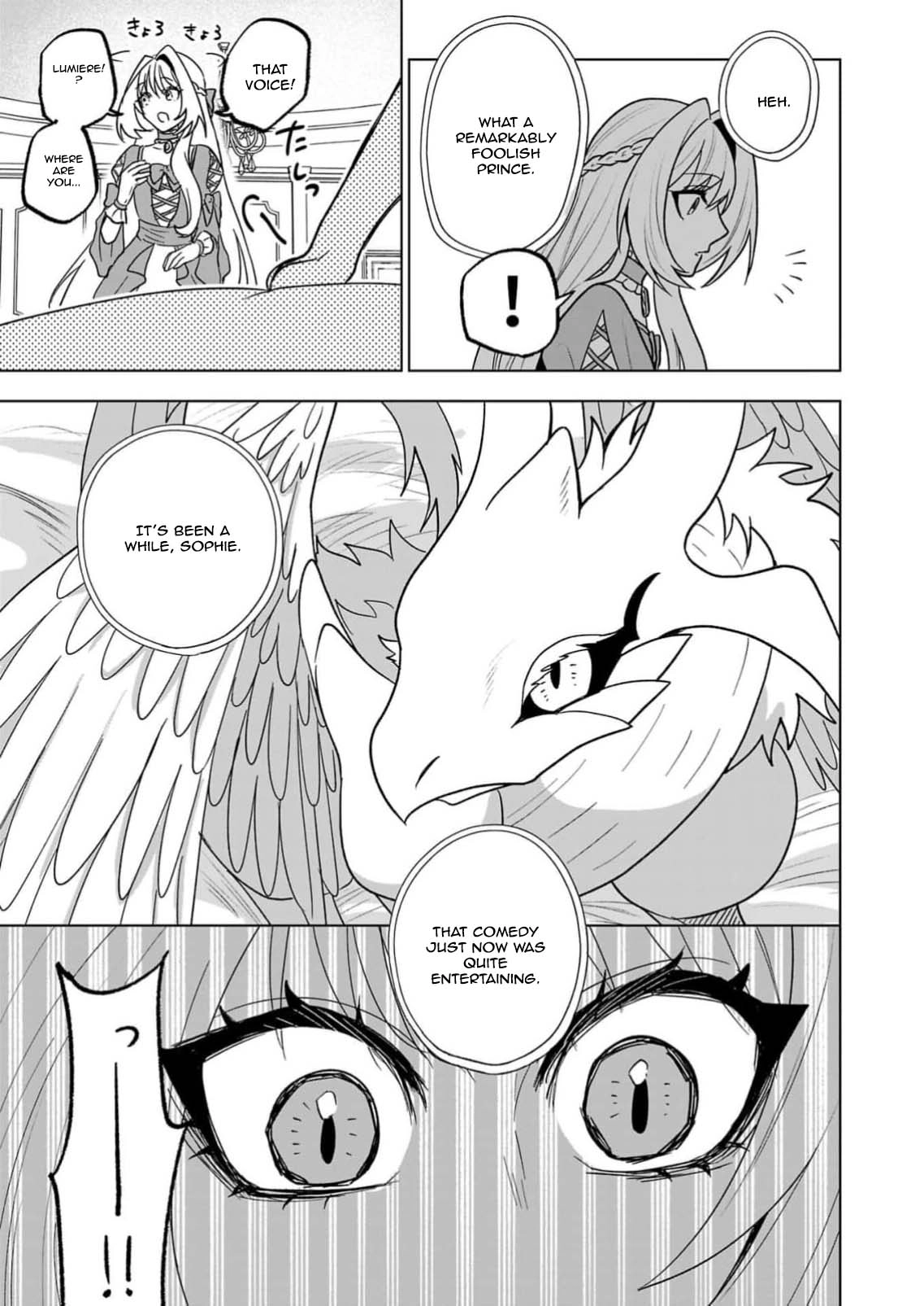 The Villainess Aims to Be the Strongest — Becoming an Adventurer Chapter 5 Page 9